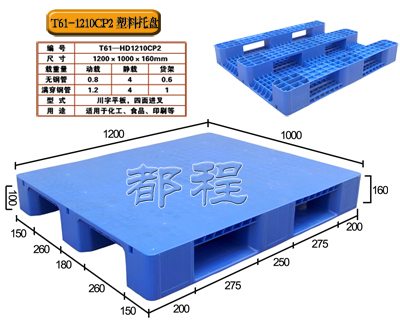 川字防滑托盘